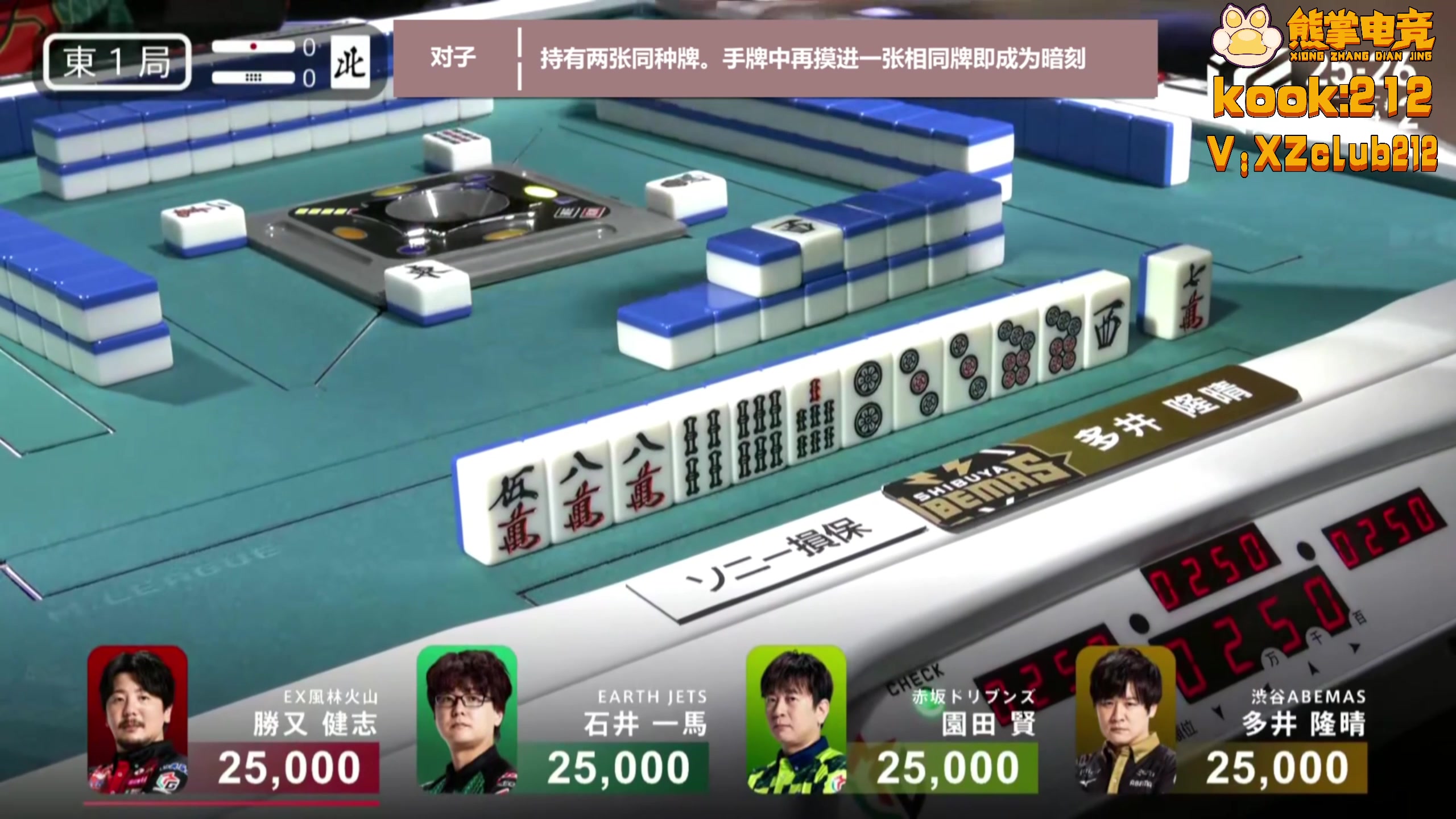 【2025-11-14 19点场】820邹倚天：晚上6点M联赛~~