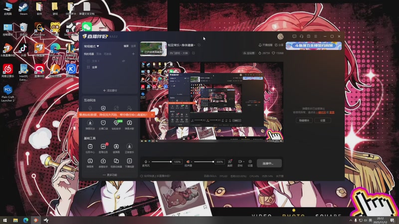 【2025-11-12 完整版】来一坨吧：知足常乐~身体健康~