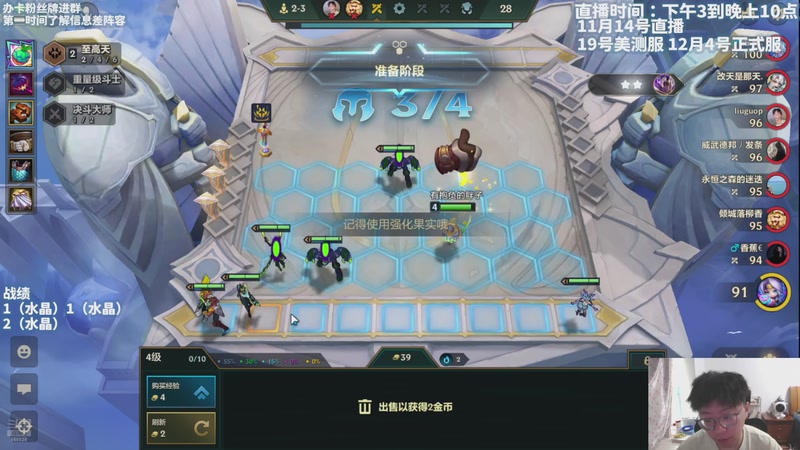 【2025-11-14 16点场】不太嘻哈的Ccj：空城水晶无敌 帮上分！