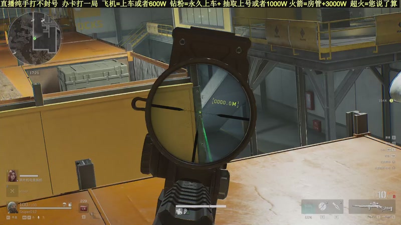 【2025-11-14 11点场】白昼不懂ye的黑：老白：航天剩饭流把把百万撤！3X3有位！