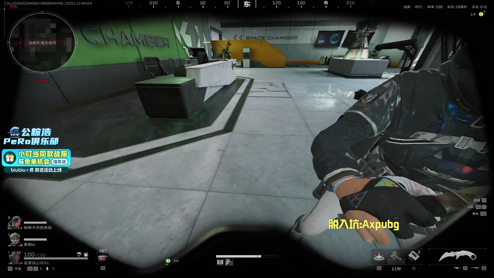 【2025-11-14 04点场】PeRo明明：激情的PUBG!!