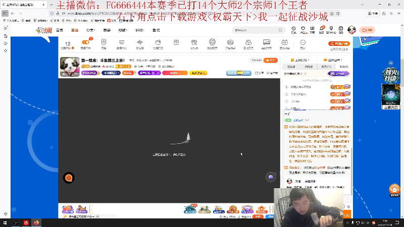 【2025-11-14 01点场】疯狗炼金：第一炼金：斗鱼前三上单！