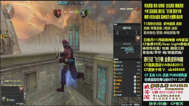 【2025-11-14 07点场】CF老灭：全新活动 飞行棋通行证 全新皮肤！