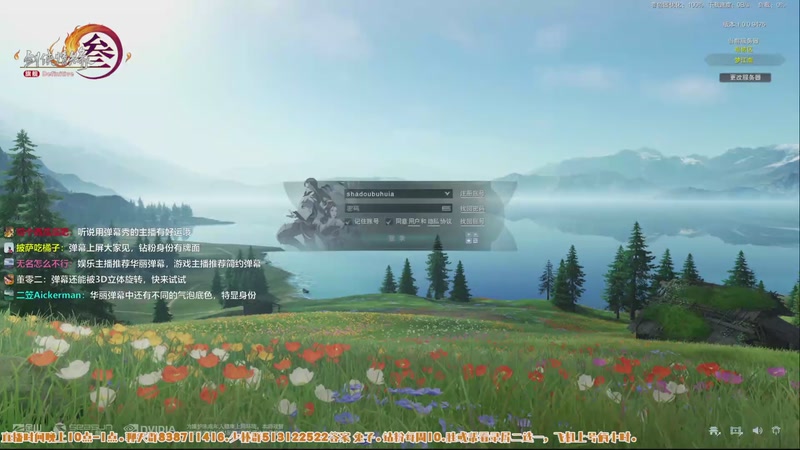 【2025-11-13 21点场】兔子队长丶：少林视角，散排竞技。