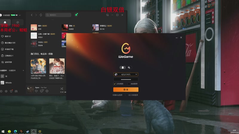 【2025-11-14 00点场】兮饭锐雯：符文大乱斗王子来咯