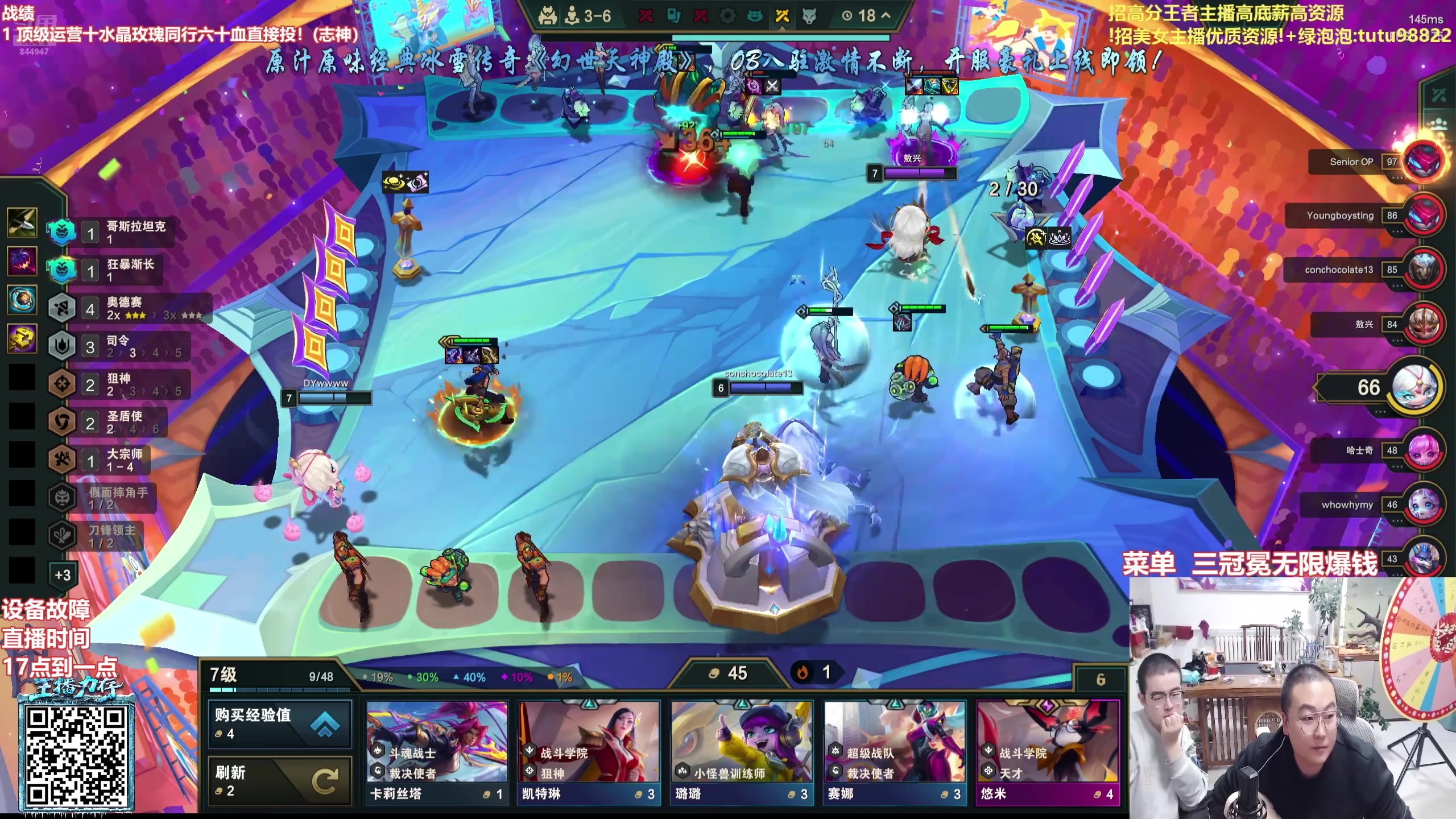 【2025-11-14 05点场】山东棋王弈哥：美测恭喜发财狂欢！！