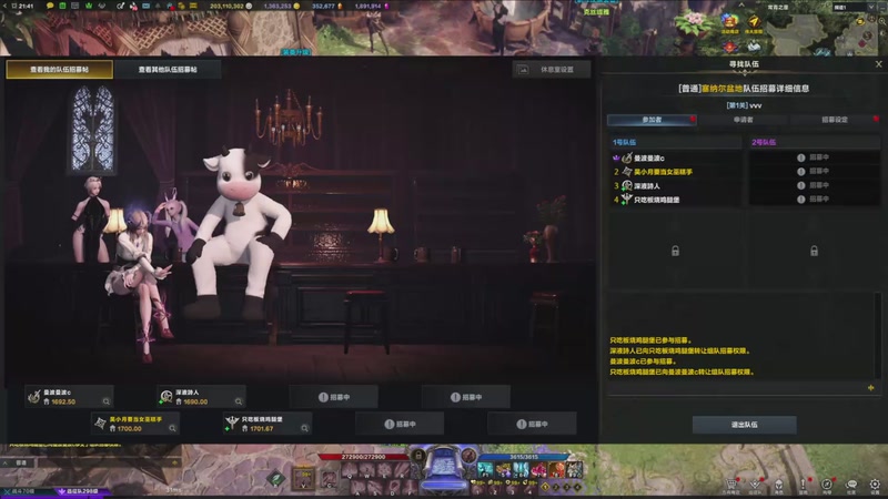 【2025-11-13 完整版】月憮绫：月无凌的直播间