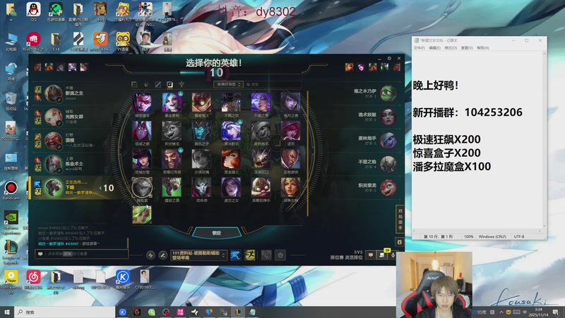 【2025-11-14 03点场】祈风1v9：国服第一VN！一个打八百多个！