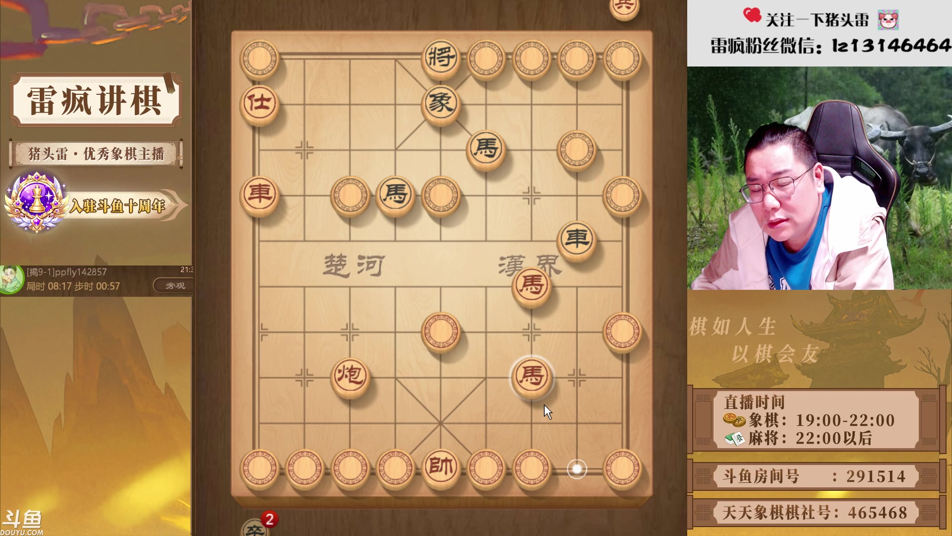 【2025-11-13 20点场】雷疯小叔：霸道的疯子:互相尊重，团结友爱！