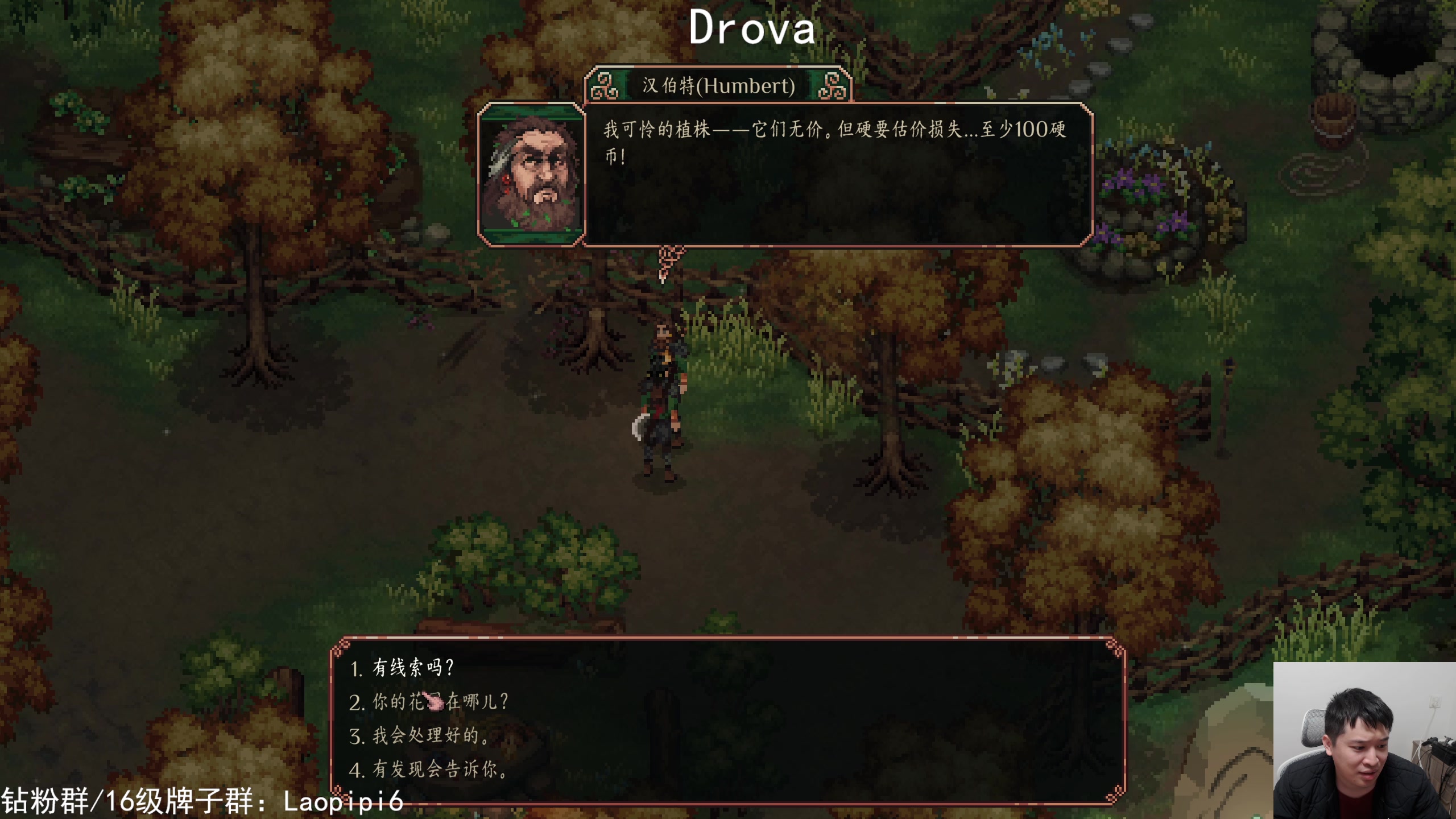 【2025-11-14 21点场】老皮历险记：震惊!这游戏居然这么好玩!