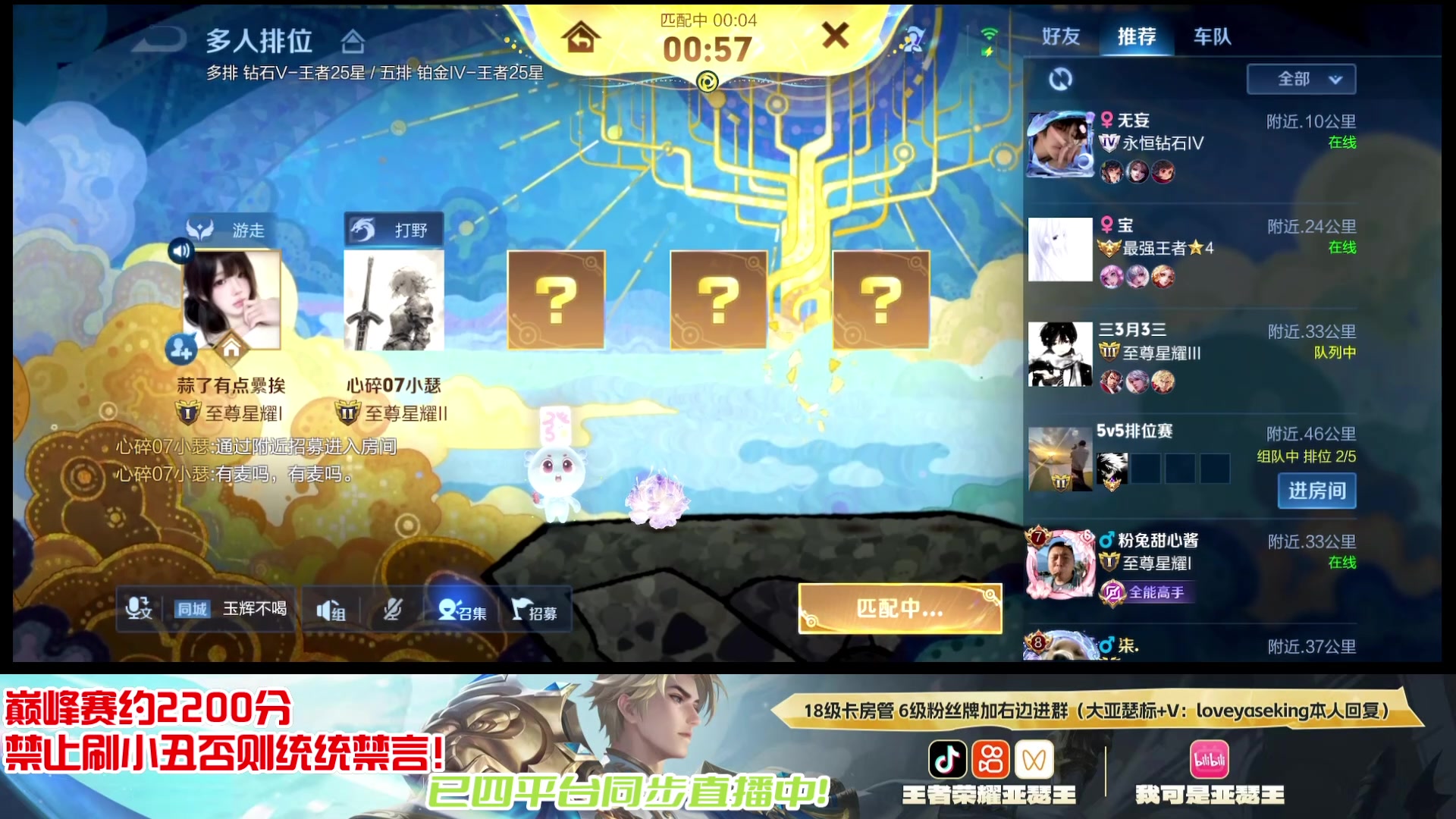 【2025-11-14 01点场】亚瑟王丶Z：国服第一亚瑟巅峰赛冲2200分！