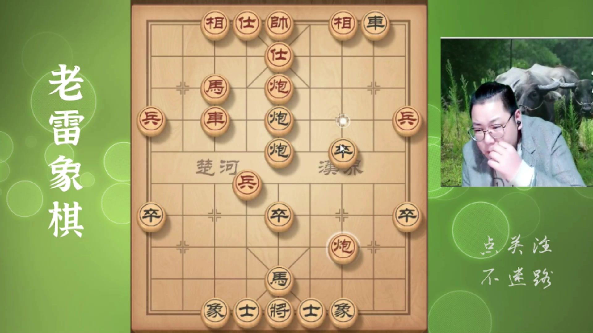 【2025-11-14 03点场】雷疯小叔：霸道的疯子:互相尊重，团结友爱！