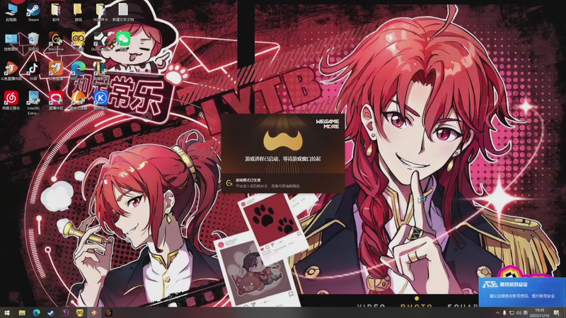 【2025-11-10 19点场】来一坨吧：知足常乐~身体健康~