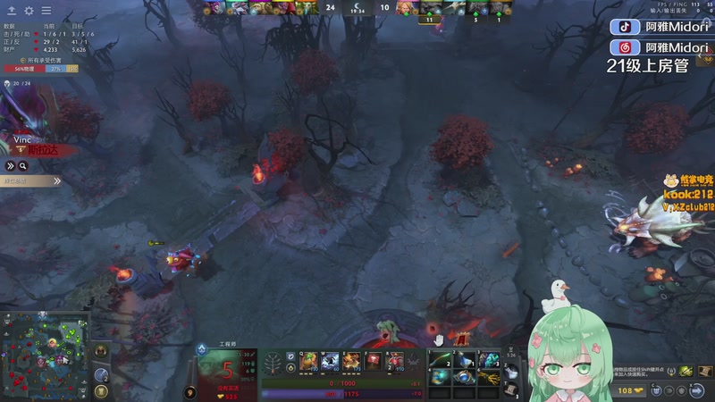 【2025-11-14 20点场】阿雅Midori：【阿雅】来咯