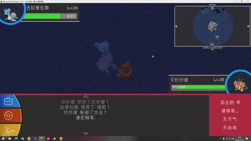 【2025-11-13 01点场】来一坨吧：知足常乐~身体健康~