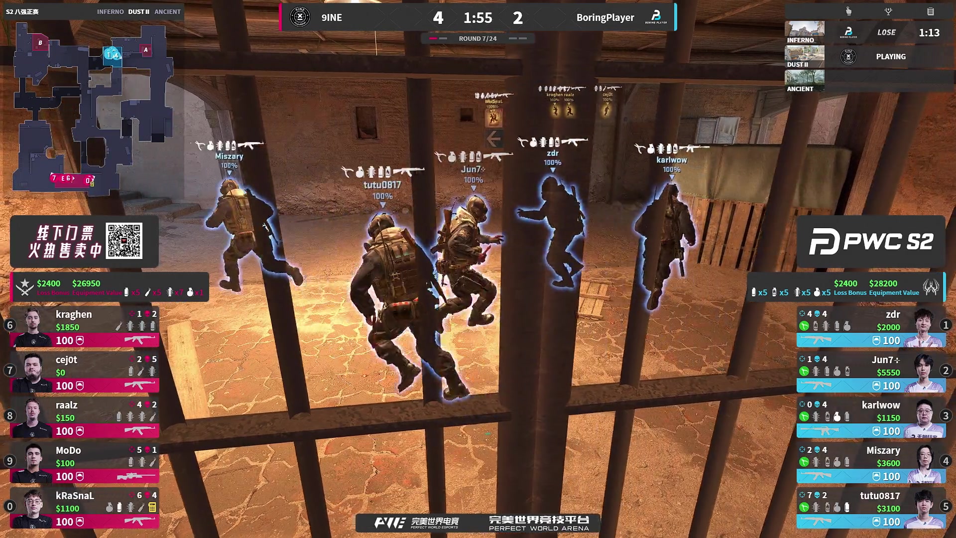 【2025-11-14 19点场】完美世界电竞频道：【重播】PWC-S2八强正赛