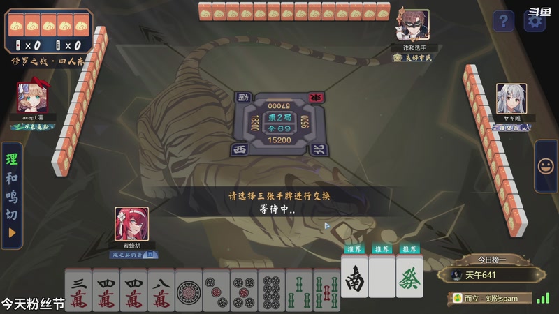 【2025-11-14 00点场】隐者丶丶：【小蜜蜂】我爱直播