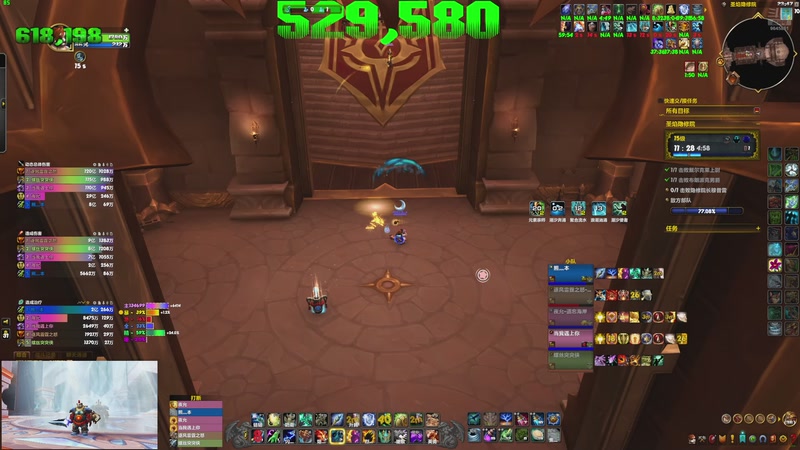 【2025-11-08 23点场】消逝的美年达：正式服/熊猫人/军团~充实每一天