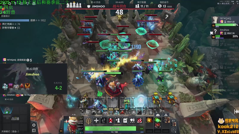 【2025-11-12 19点场】1874ooo：下下棋听听歌~