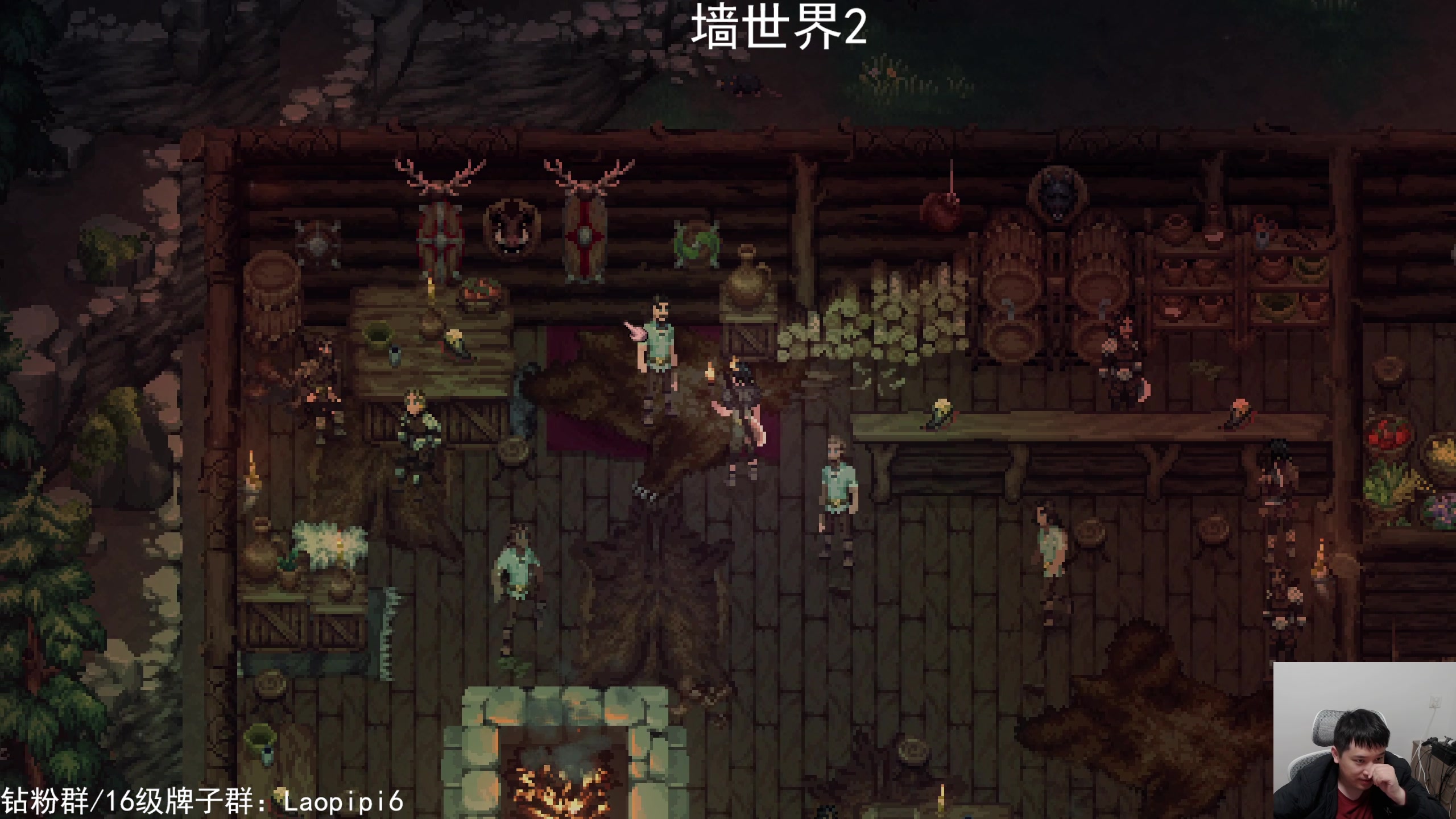 【2025-11-14 18点场】老皮历险记：震惊!这游戏居然这么好玩!