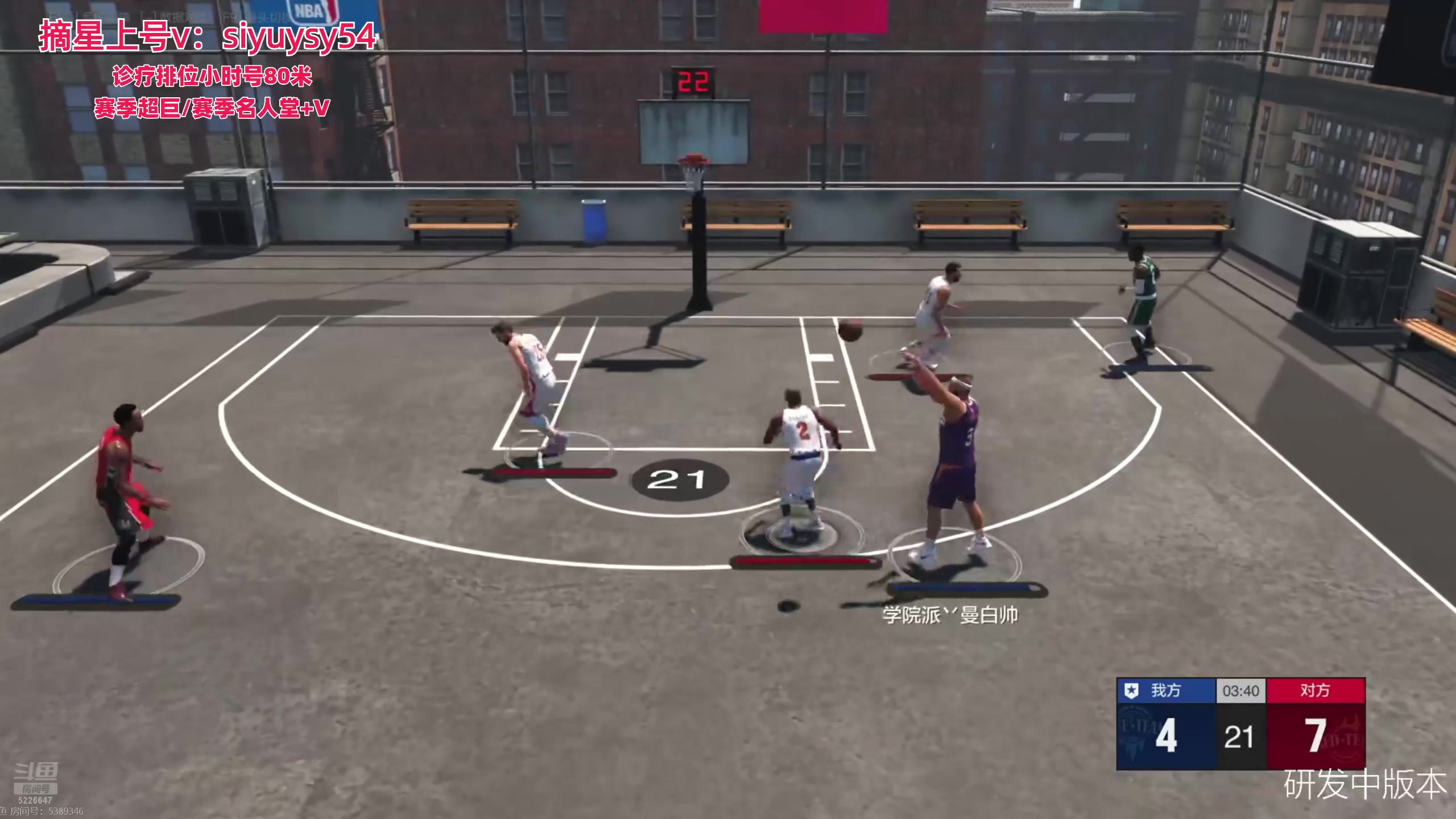 【2025-11-14 21点场】XY丶死鱼：死鱼ysy：X10历史要来了！