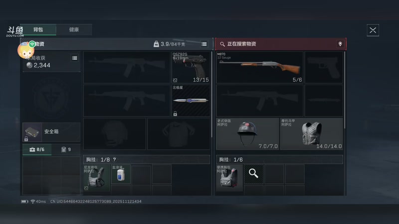 【2025-11-12 14点场】wsx7411254：生存才是王道3159343