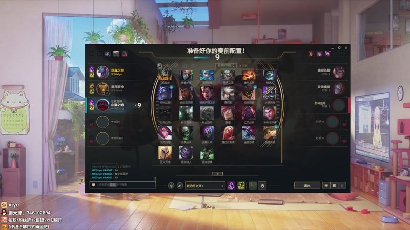 【2025-11-14 19点场】兮夜丶xiye：备战解说杯！