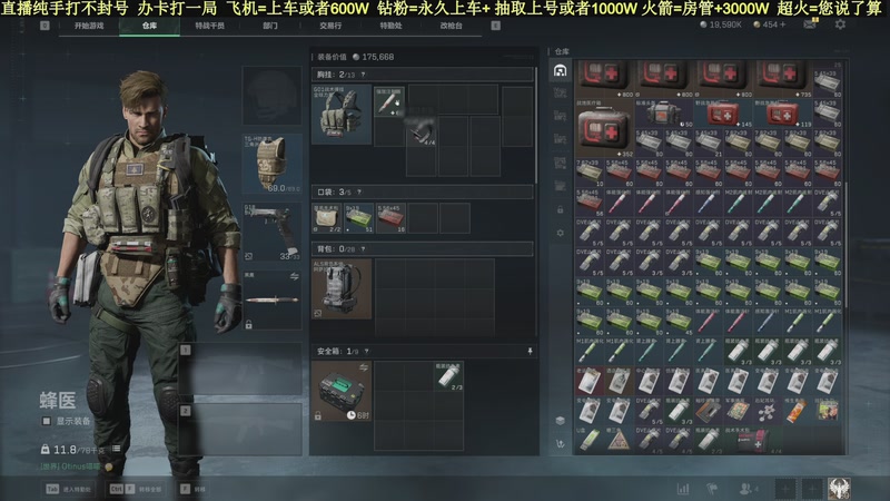 【2025-11-12 19点场】白昼不懂ye的黑：老白：航天剩饭流把把百万撤！3X3有位！