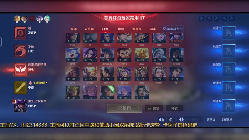 【2025-11-14 19点场】国服老狐狸：国服妲己：直播时间4点到12点