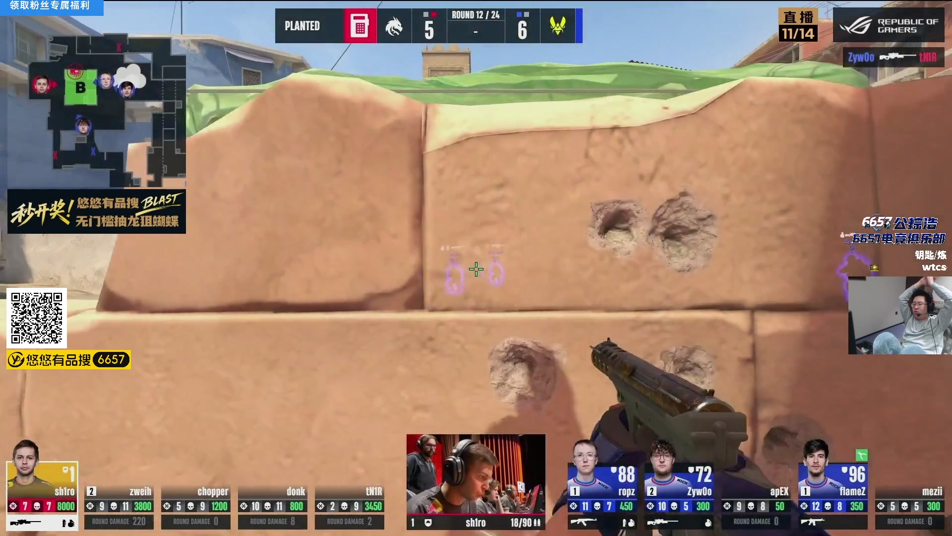 【2025-11-14 21点场】玩机器丶Machine：小众宝藏结晶直播间 6657