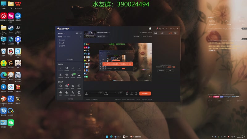 【2025-11-14 00点场】下人灰：开档成功饰品很顺