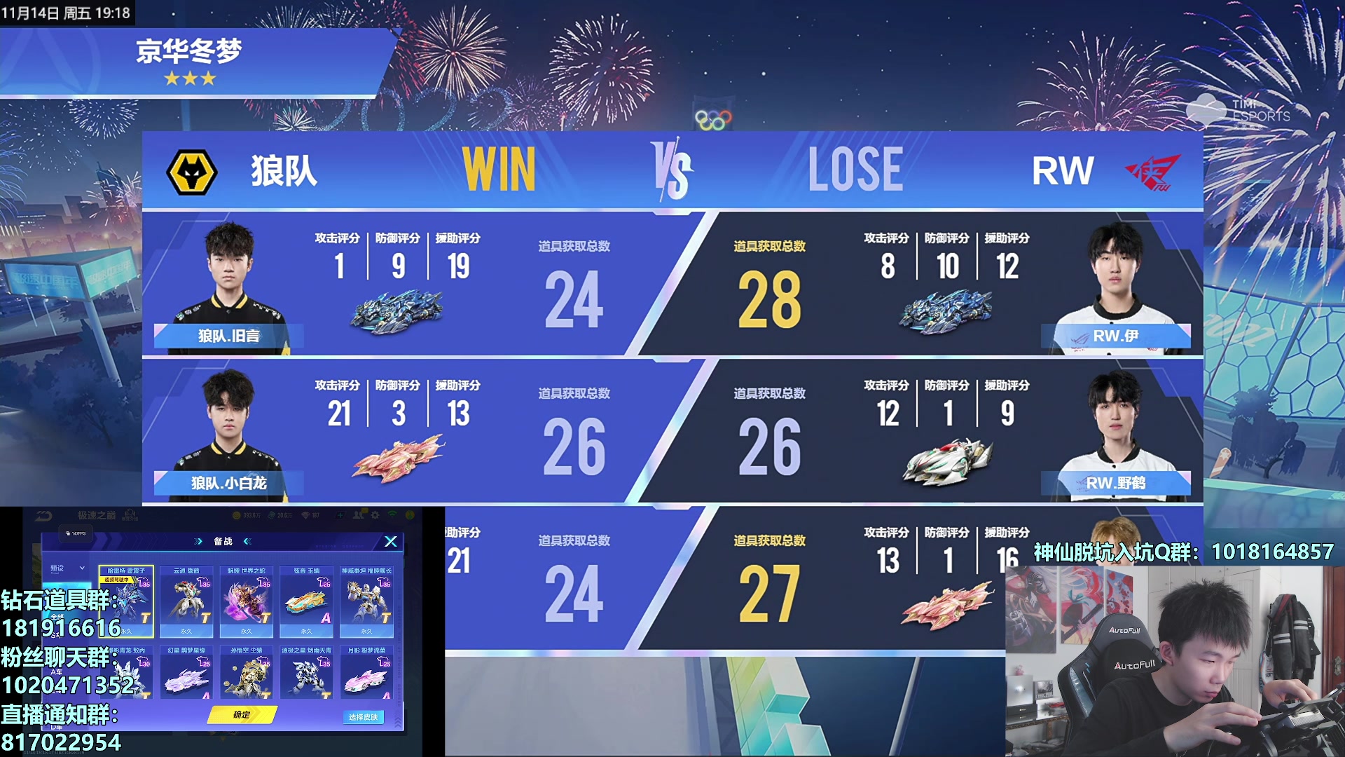 【2025-11-14 18点场】17丶Xtreme：S联赛季后赛最后一周！