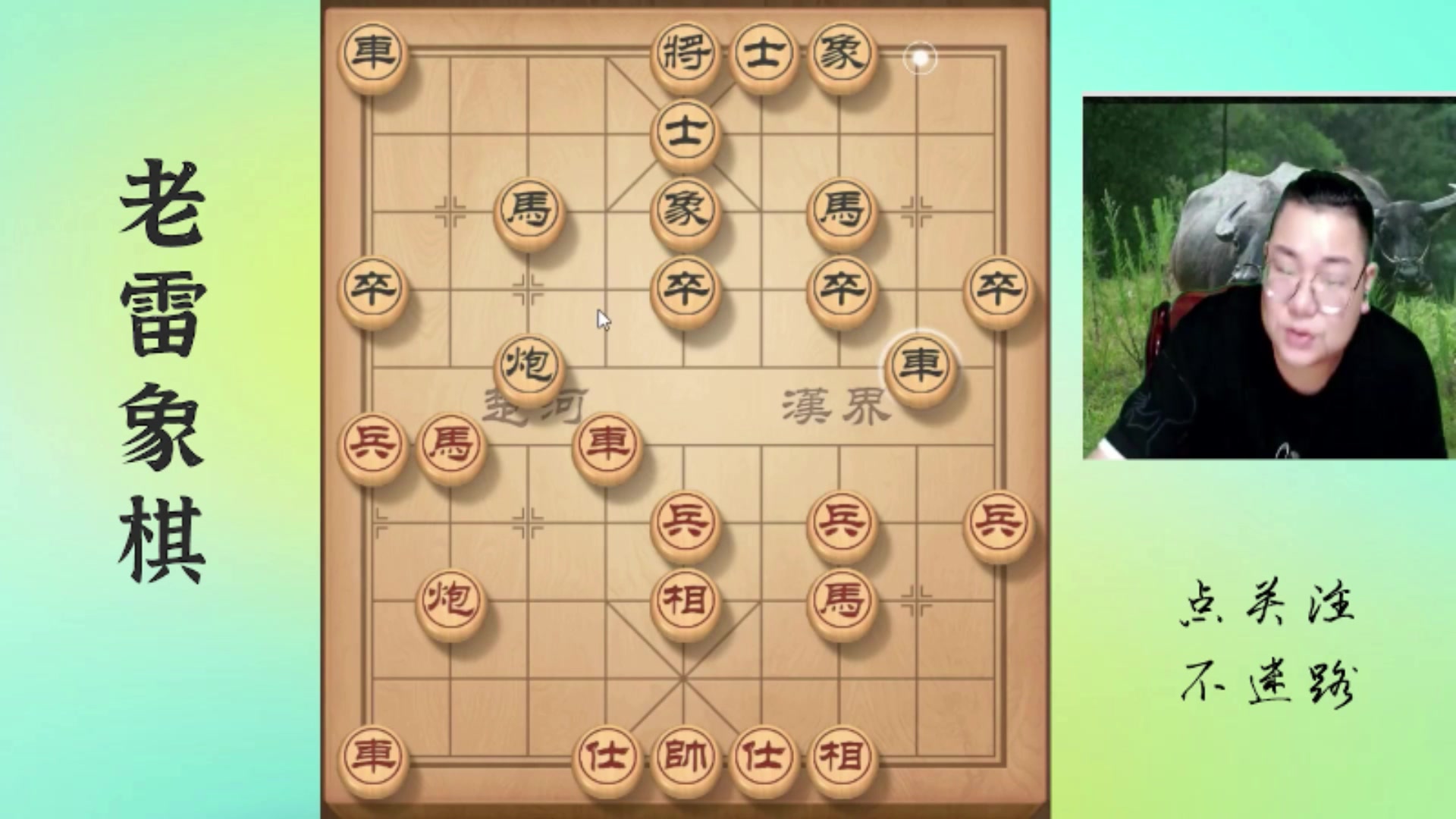 【2025-11-14 07点场】雷疯小叔：霸道的疯子:互相尊重，团结友爱！