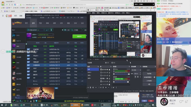 【2025-11-12 22点场】三秒撸撸OMG：11平台OMG：到点了，开吹！