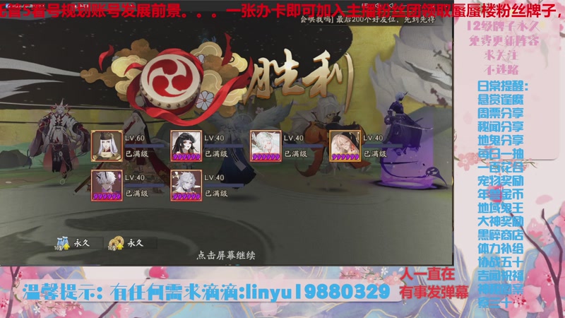 【2025-11-13 21点场】微光你的笑如海市蜃楼:80w勾玉鼠啥都会，不懂你就问