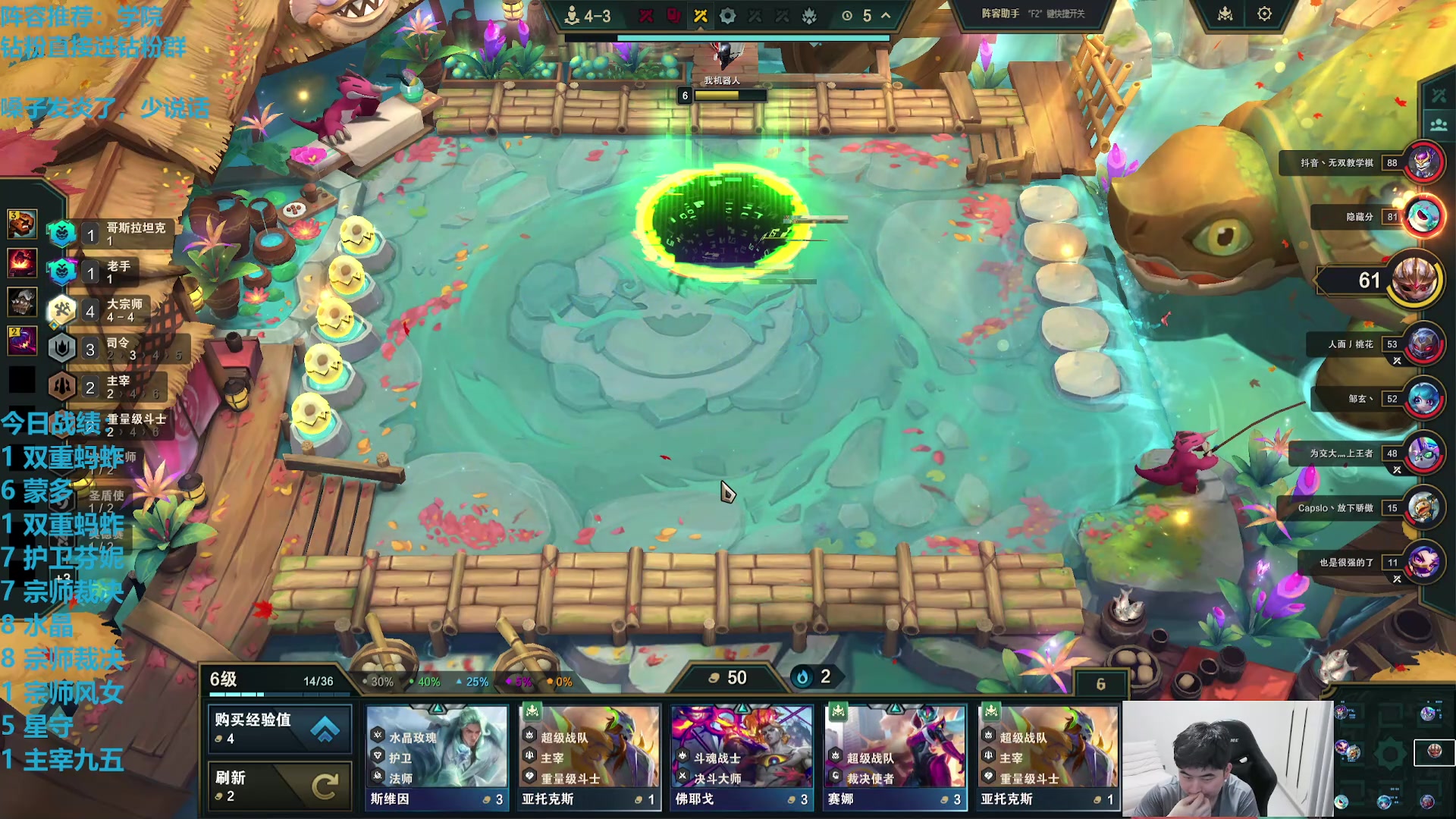 【2025-11-14 15点场】卷子丶：录像轮播中！！