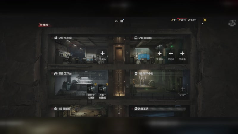 【2025-11-12 完整版】烈火Games：和平精英模拟器  上分