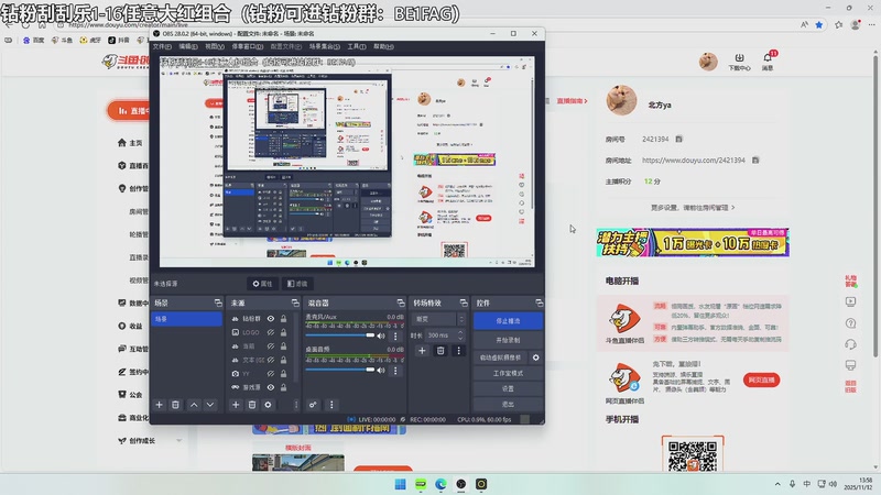 【2025-11-12 13点场】北方ya：【TEC】T2训练赛