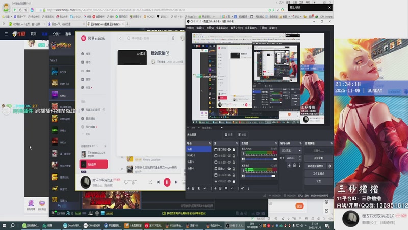 【2025-11-09 21点场】三秒撸撸OMG：11平台OMG：到点了，开吹！