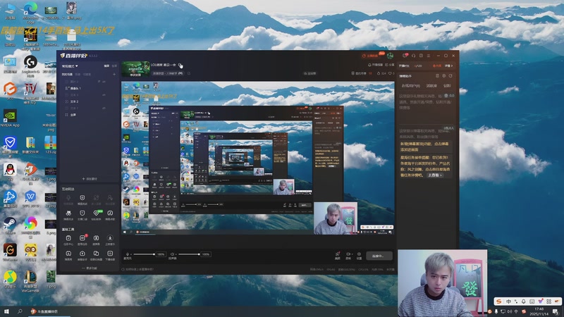 【2025-11-14 17点场】冰凡【南波家族】：LOL野区 野核打野