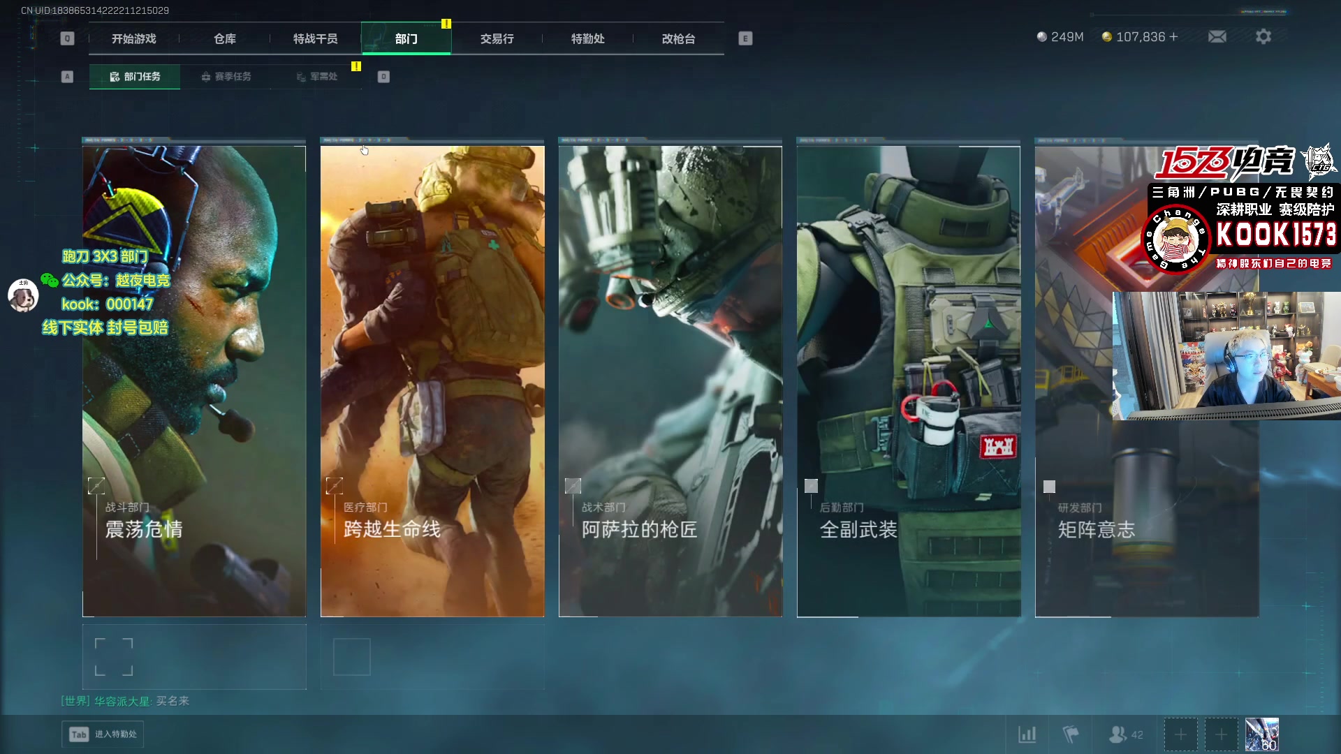 【2025-11-14 17点场】20岁天才歌手Running：【1573电竞】试营业