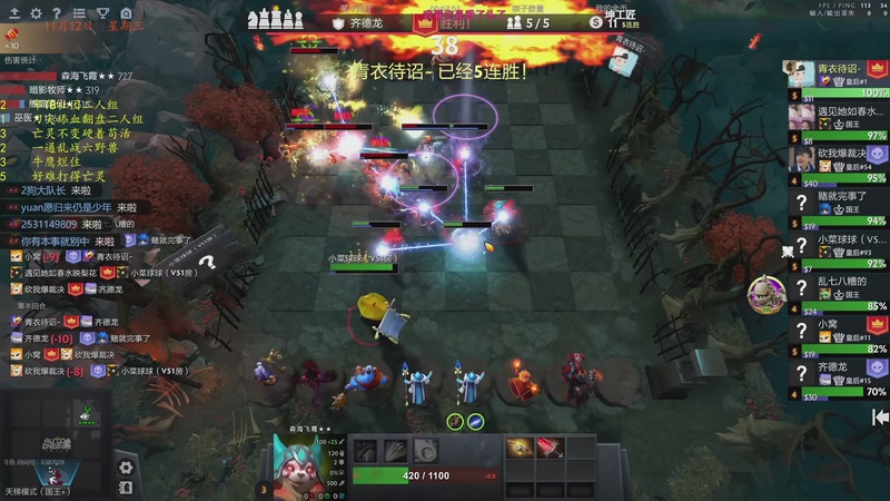 【2025-11-12 21点场】1874ooo：下下棋听听歌~