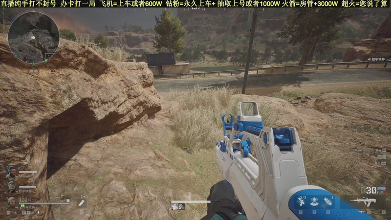 【2025-11-12 15点场】白昼不懂ye的黑：老白：航天剩饭流把把百万撤！3X3有位！