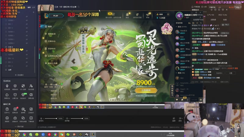 【2025-11-13 21点场】小妤兮oni：江浙  168  御姐 新才艺主播