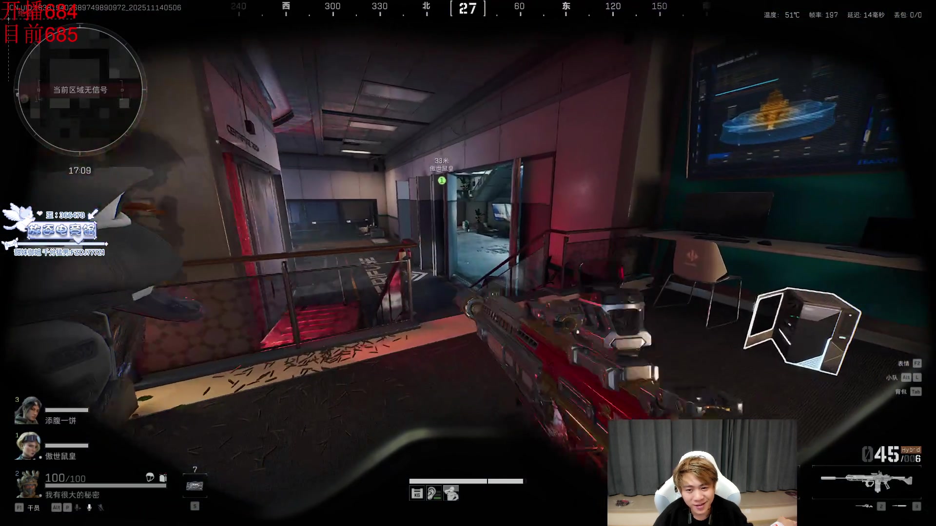 【2025-11-14 04点场】王纪超666：峡谷之巅游龙