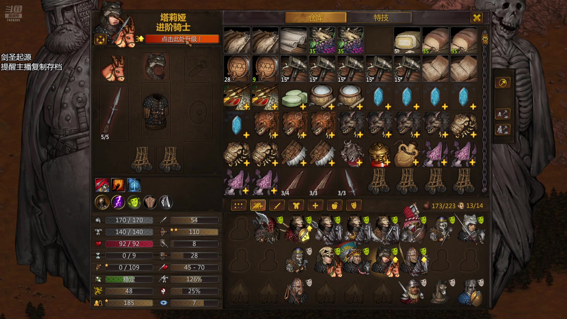 【2025-11-13 22点场】蓝色追风丶：【战场兄弟】继续潘德！