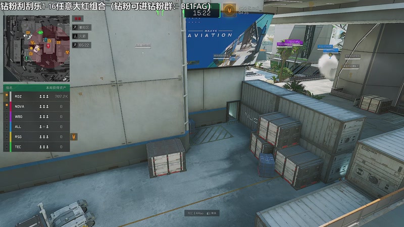 【2025-11-12 21点场】北方ya：【TEC】T2训练赛