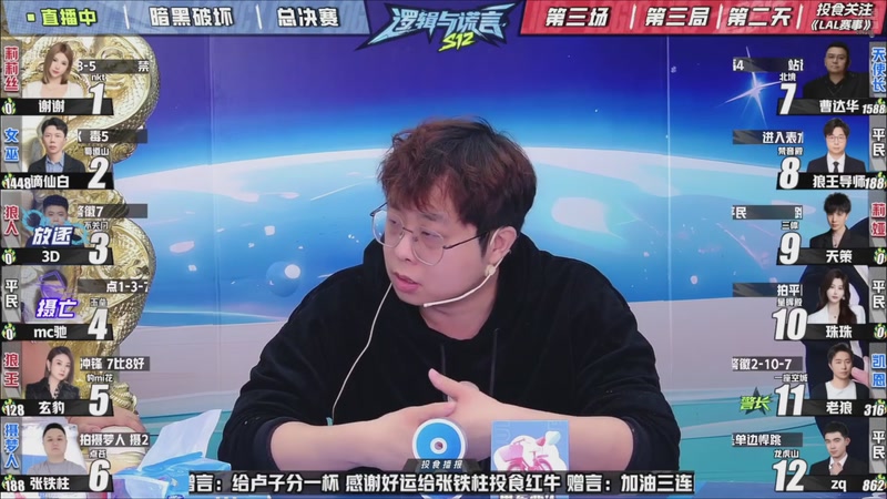 【2025-11-14 14点场】EA丶老狼：争霸赛，需要投食！