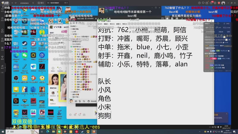 【2025-11-13 22点场】YTG丶落幕：黄金双倍展示实力