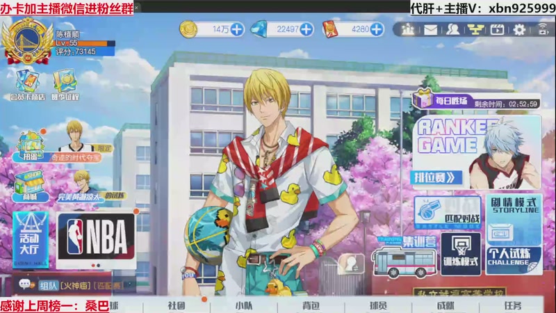 【2025-11-13 21点场】Lv丶李白：夺冠啦~嘿嘿嘿